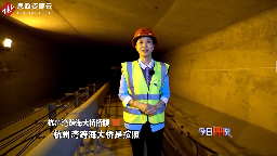 <em>杭州灣</em><em>跨海大橋</em>，創新<em>橋梁</em>養護技術實時監控保證橋體安全