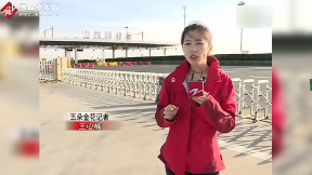 <em>杭州灣</em><em>跨海大橋</em>，全國首個主線治超站