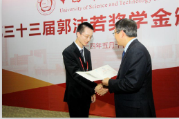 曹原攻克<em>石墨</em><em>烯</em>領域核心難題，獲得2018年的世界十大科學家之首