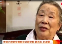 寶成鐵路<em>的</em>女開創(chuàng)者白淑萱，<em>把</em>青春都<em>獻(xiàn)給</em>了<em>祖國(guó)</em><em>的</em>鐵路事業(yè)