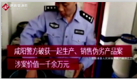 違法制作<em>的</em>“中藥煥顏霜”長期服用<em>會對</em>皮膚<em>產生</em>傷害
