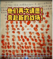 黑龍江援助<em>武漢</em>醫療隊完成首個任務后，再次請戰