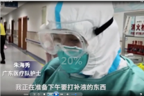 97年護士瞞著家人去抗疫：<em>我</em>的眼淚在打圈，但我不能哭，護目鏡不能花