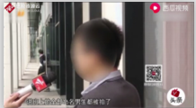 深圳市梅林幼兒園生活<em>老師</em>趙<em>老師</em>拍攝男童下體<em>照片</em>發給他人