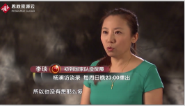 中國短道<em>速滑</em>主教練李琰 因材施教為中國培養奧運冠軍