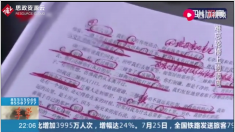 四川瀘州身體萎縮的“輪椅<em>老師</em>”詹<em>老師</em>，堅持用手劃重點<em>只為</em>給<em>學生</em>做個學習榜樣