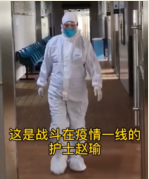 護士趙瑜，懷孕9個月，依然堅守在抗疫一線