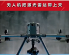 無人機(jī)在測繪領(lǐng)域的應(yīng)用