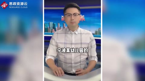 不睡覺就要挨打！寧波一所幼兒園老師疑似虐童