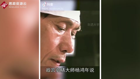 <em>非</em>物質(zhì)文化遺產(chǎn) 40年只為<em>傳承</em>老味中式點心