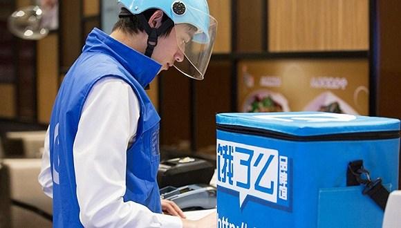 <em>疫情</em>當下，餓了么服務市民生活，緩解商家壓力