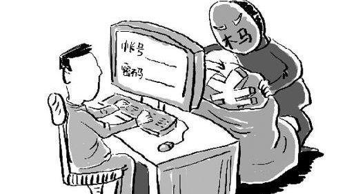 三人利用木馬<em>軟件</em><em>非法</em><em>獲利</em>7300<em>余</em><em>萬</em>，重慶南岸警方循線追蹤一網打盡