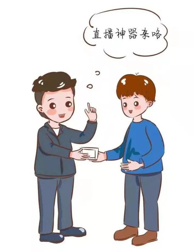 提供非法軟件讓數據“說假話”，兩<em>被告人</em><em>獲</em><em>刑</em>！