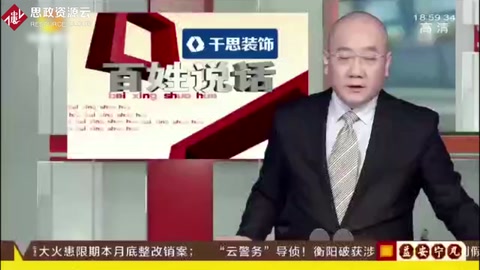事故車維修遭水泡，男子追責，4s店做出這樣的賠償