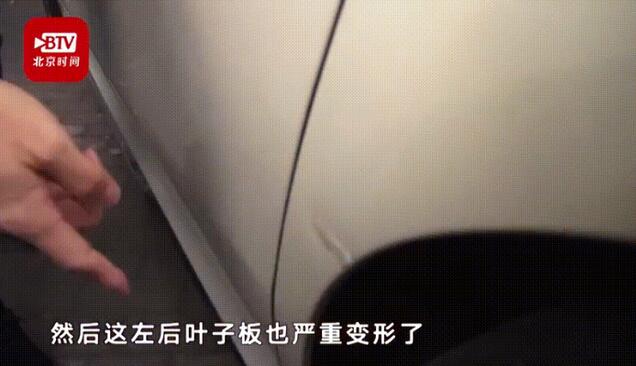 店員偷開<em>維修</em>車輛，意外出了<em>事故</em>拒不賠錢