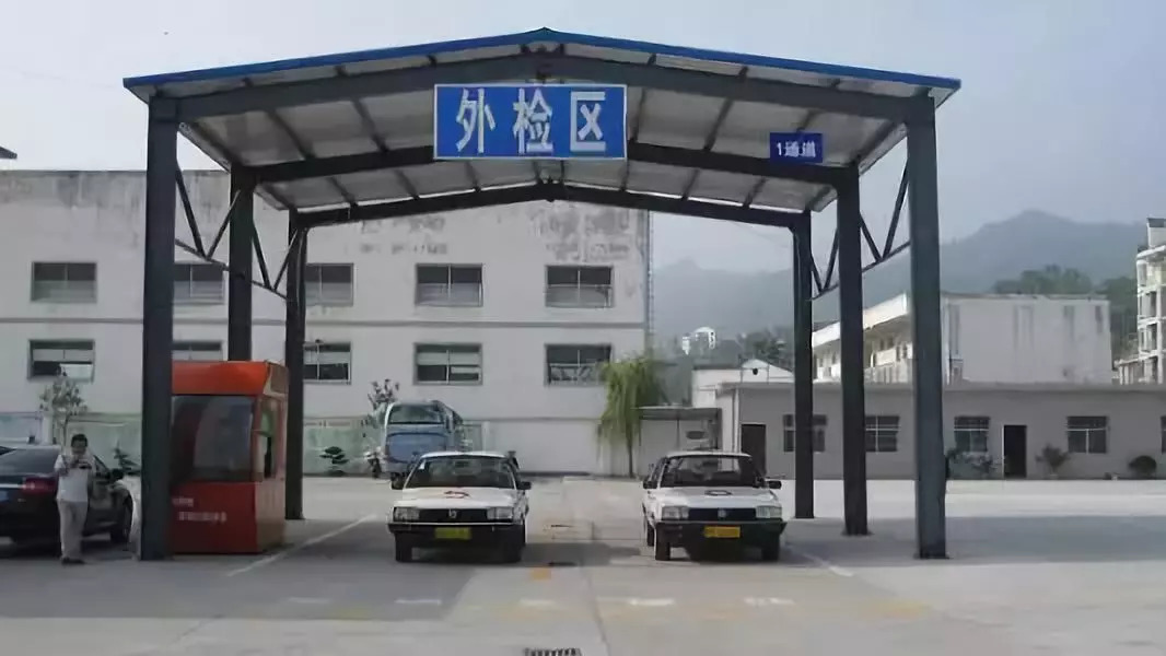 北京<em>環保</em>部門查處“車輛代替<em>檢測</em>行為”