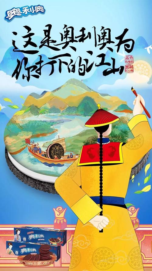 奧利奧與故宮的最新跨界營(yíng)銷(xiāo)合作