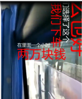 強制要求游客1小時消費2萬元導游被處理