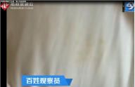 四星級酒店衛(wèi)生差，客人怒拍視頻投訴