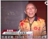 最年長的<em>講解員</em>  義務(wù)講解17年從未間斷