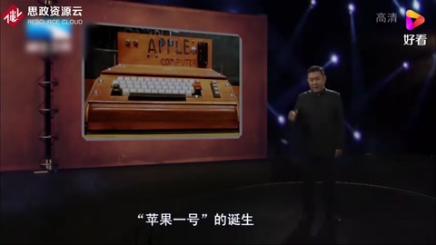 初生牛犢不怕虎，喬布斯與小伙伴竟在車庫創辦公司，開啟創業神話