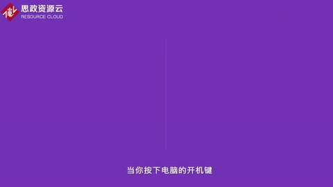比爾·蓋茨—<em>美國</em>微軟公司<em>聯合</em><em>創始人</em>