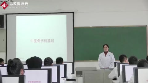 <em>微</em><em>課</em>：中醫(yī)骨傷<em>專業(yè)</em>《中醫(yī)骨傷科<em>基礎</em>——中醫(yī)骨傷科發(fā)展簡史視屏》