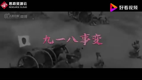 抗日戰(zhàn)爭—第二次世界大戰(zhàn)中國抵抗日本侵略的全面戰(zhàn)爭