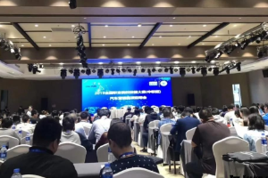 教育部2019全國<em>職業院校</em><em>技能</em><em>大賽</em>（<em>中職</em><em>組</em>） <em>汽車</em><em>營銷</em><em>賽</em><em>項</em>說明會在鄭州成功舉辦