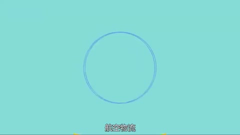 航空物流：現代物流中<em>的</em><em>重要</em><em>組成部分</em>
