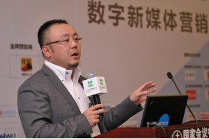 易車槐洋：<em>數(shù)據(jù)</em><em>時代</em>背景下<em>的</em>汽車網(wǎng)絡營銷