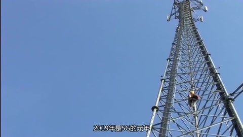 中國<em>5G</em>發展有多快？每年建13萬個基站，三年內將超過三百萬<em>5G</em>基站