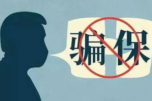 車子辦理了保險理賠，<em>車主</em>竟不知道！