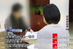 <em>男子</em><em>制造</em><em>車禍</em>殺妻<em>騙保</em>！看了警方調查結果細思極恐