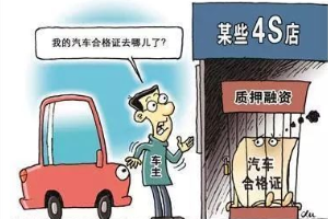 南寧去年被<em>投訴</em>最多的<em>汽車</em>品牌是大眾、福特、別克！問題出在售后服務上