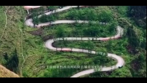 中國(guó)十大最美<em>公路</em>之二十四道拐，抗戰(zhàn)<em>公路</em>，史迪威<em>公路</em>的形象標(biāo)志