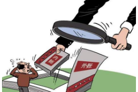 《基礎(chǔ)會(huì)計(jì)》課程圖片13