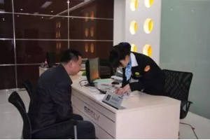 <em>如何</em><em>把</em>汽車售后服務顧問<em>的</em>工作做好