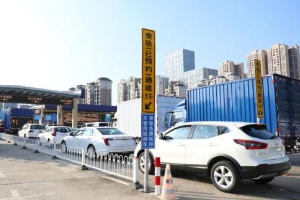 <em>二手車</em><em>交易</em>又出新規！太方便了！
