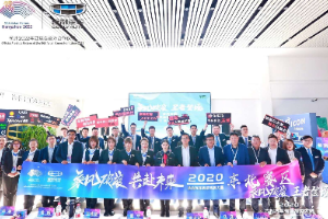 2020吉利<em>汽車</em>銷售<em>精英</em><em>大賽</em> 東北<em>總決賽</em><em>圓滿</em>落幕