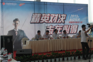 2013年長安鈴木銷售及服務大賽成功舉行