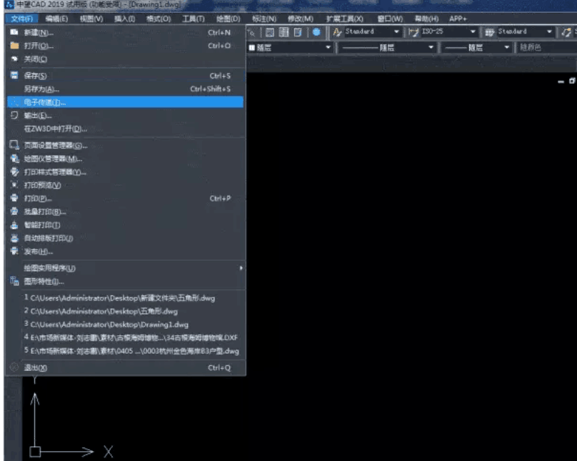 修改、刪除<em>CAD</em>打印設置