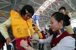 <em>民航</em><em>客機</em><em>救生</em><em>設施</em>——<em>救生</em>衣