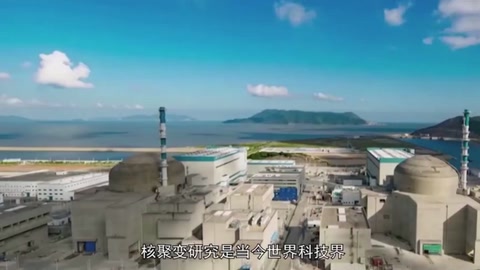 高達2億度！<em>中國</em>可控核聚變研究領先全球