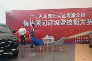 東川工業園區“廣匯杯”<em>汽車</em><em>銷售</em><em>技能</em><em>大賽</em>圓滿<em>落幕</em>