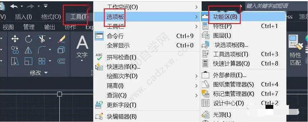 AutoCAD功能區，<em>顯示</em>選項卡，<em>顯示</em>面板<em>怎么</em>開與關?