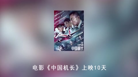 中國機長：袁泉遭大叔刁難，她一招讓對方服氣，太霸氣了