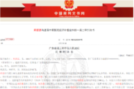 周碧惠與遂溪中新醫(yī)院經濟補償金糾紛一案二審判決書