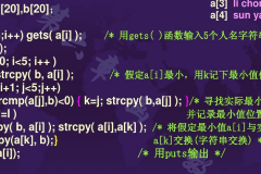 <em>C</em>語言—Static<em>函數(shù)</em>