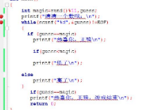 <em>猜</em><em>數(shù)字</em>